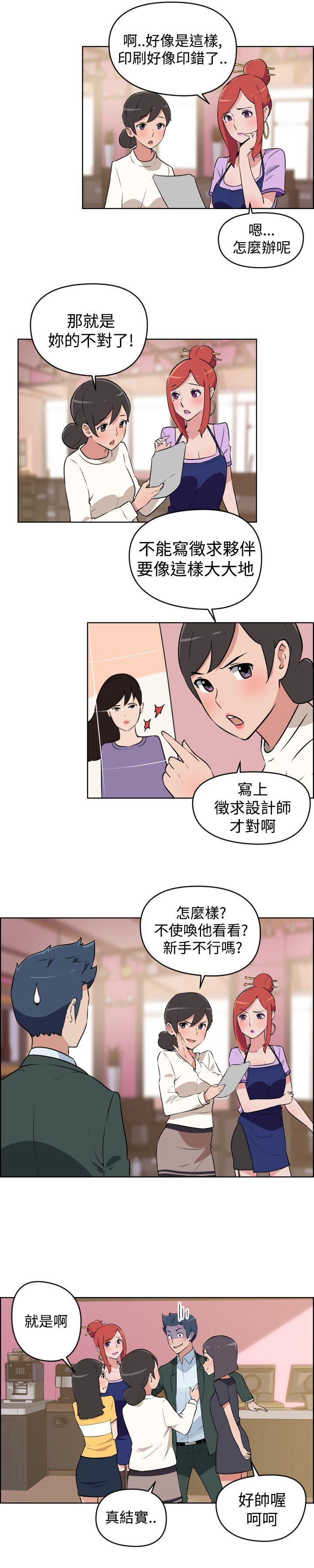 社区的神秘美容院[h漫]韩漫全集-社区的神祕美容院-第2話无删减无遮挡章节图片 