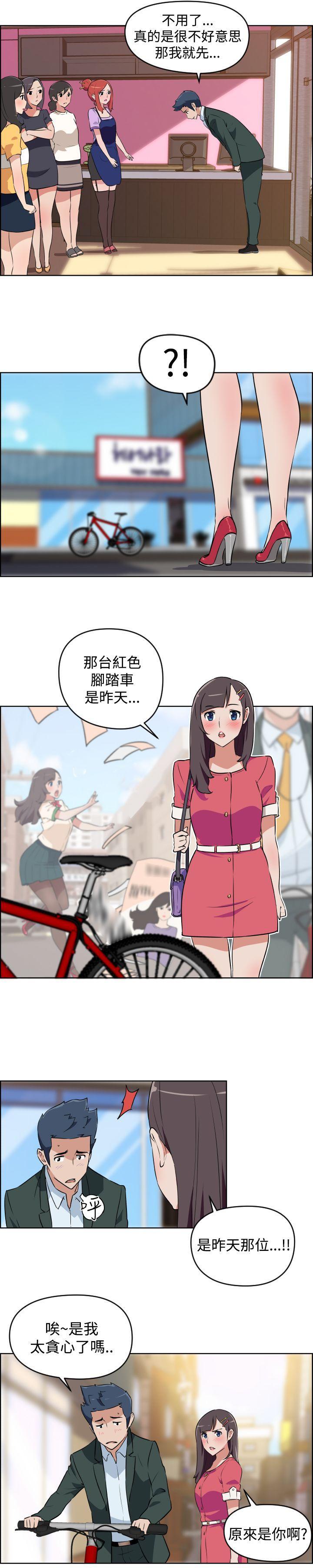 社区的神秘美容院[h漫]韩漫全集-社区的神祕美容院-第2話无删减无遮挡章节图片 