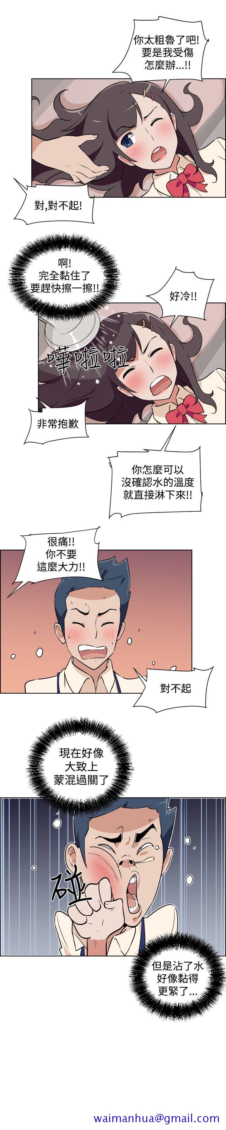 社区的神秘美容院[h漫]韩漫全集-社区的神祕美容院-第2話无删减无遮挡章节图片 