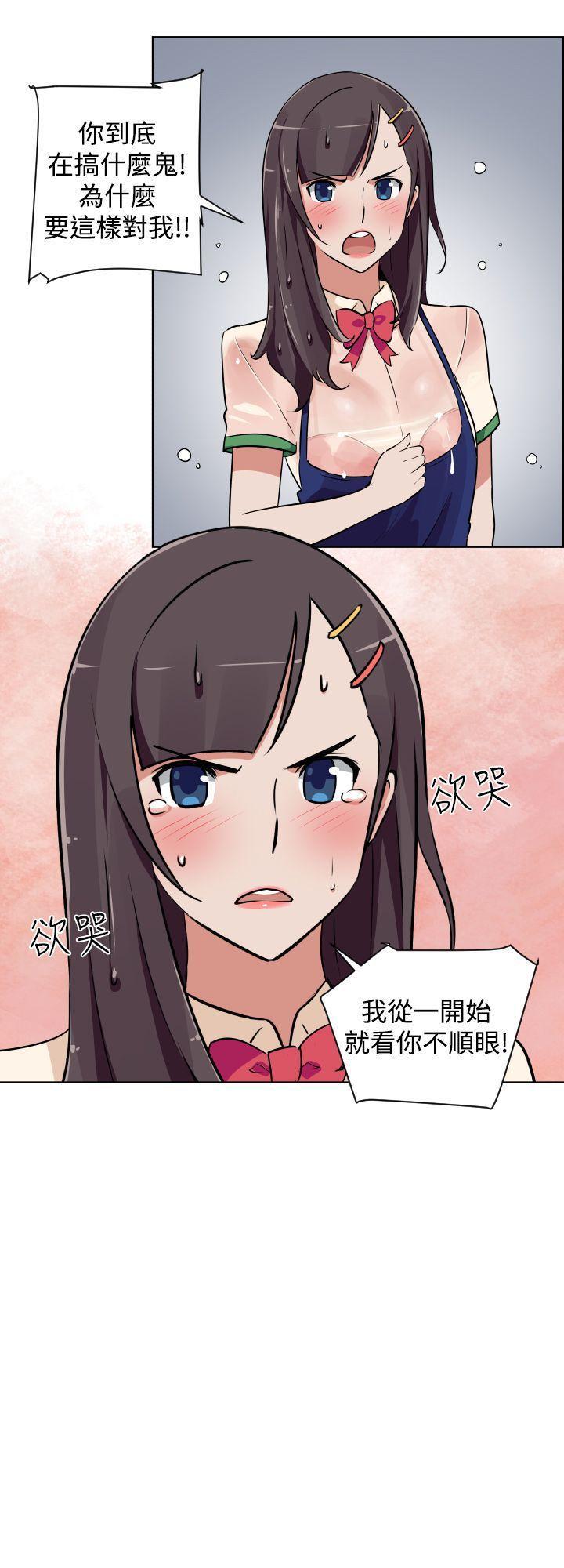 社区的神秘美容院[h漫]韩漫全集-社区的神祕美容院-第2話无删减无遮挡章节图片 