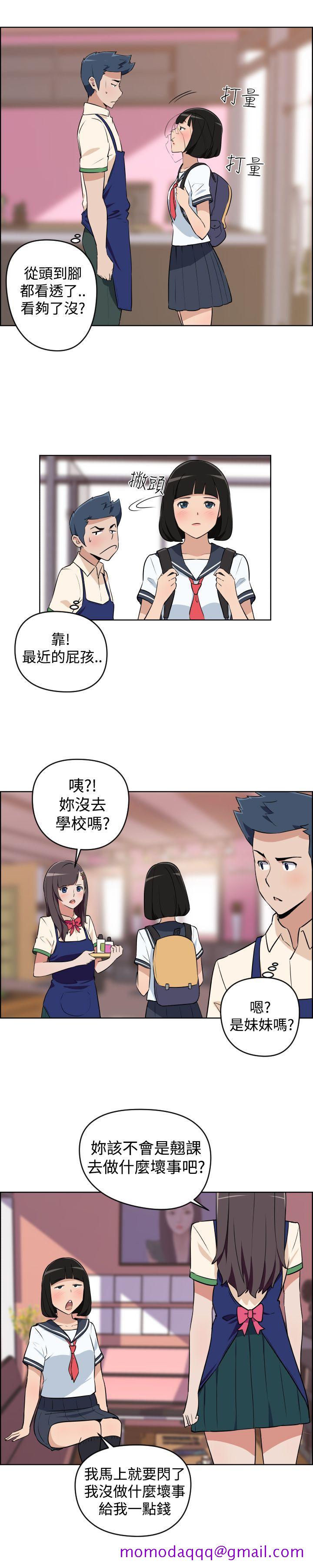 社区的神秘美容院[h漫]韩漫全集-社区的神祕美容院-第3話无删减无遮挡章节图片 