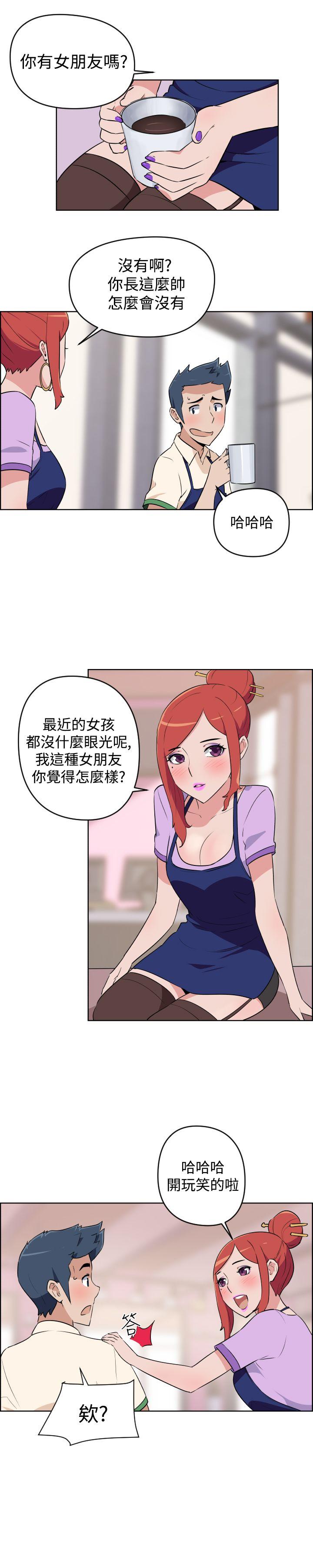 社区的神秘美容院[h漫]韩漫全集-社区的神祕美容院-第3話无删减无遮挡章节图片 