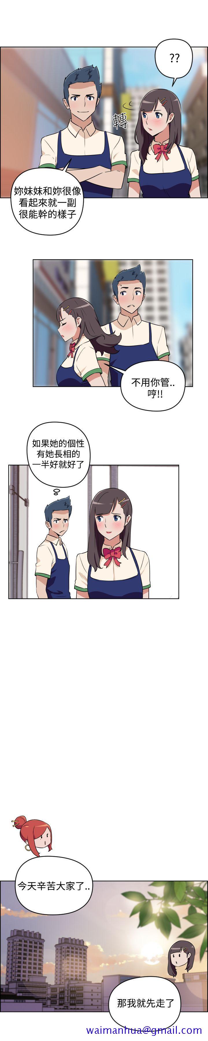 社区的神秘美容院[h漫]韩漫全集-社区的神祕美容院-第3話无删减无遮挡章节图片 