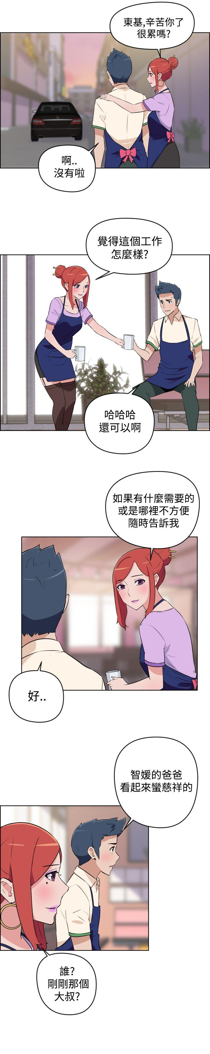 社区的神秘美容院[h漫]韩漫全集-社区的神祕美容院-第3話无删减无遮挡章节图片 