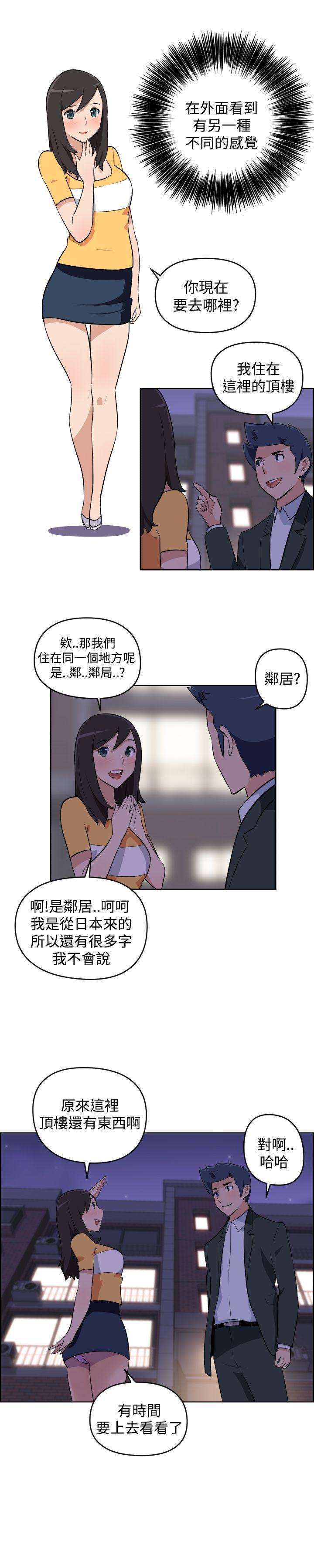 社区的神秘美容院[h漫]韩漫全集-社区的神祕美容院-第4話无删减无遮挡章节图片 
