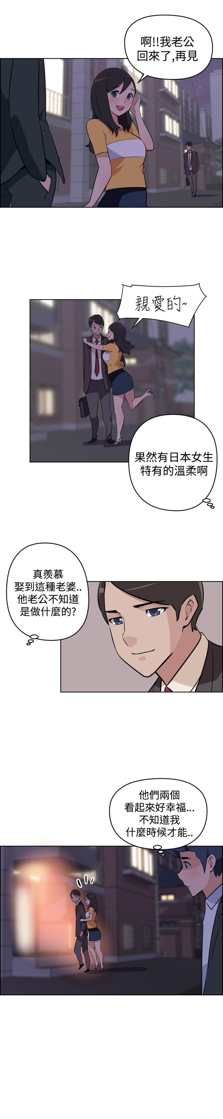 社区的神秘美容院[h漫]韩漫全集-社区的神祕美容院-第4話无删减无遮挡章节图片 