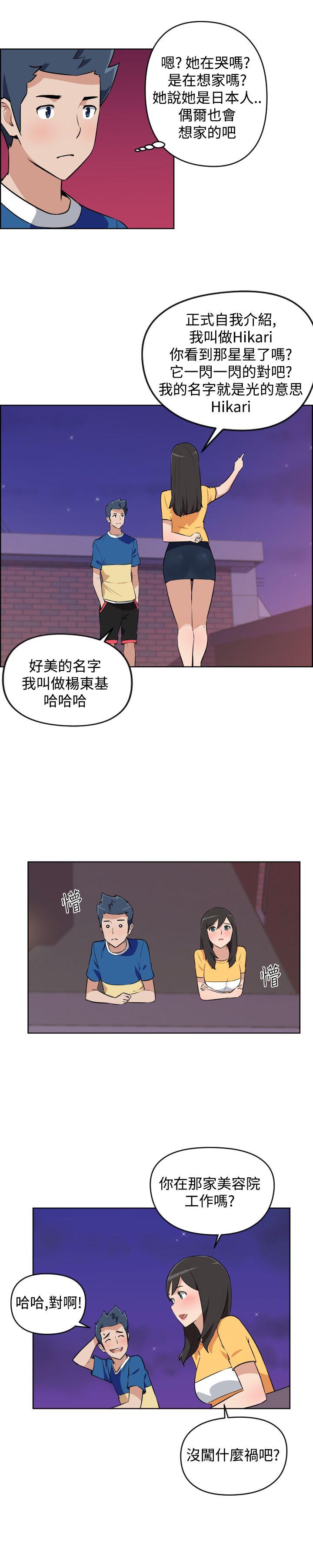 社区的神秘美容院[h漫]韩漫全集-社区的神祕美容院-第5話无删减无遮挡章节图片 