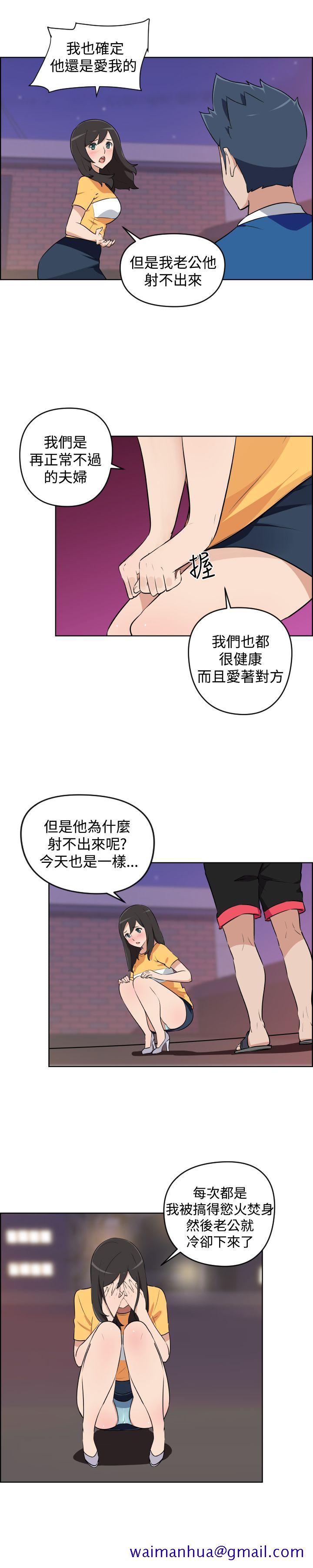 社区的神秘美容院[h漫]韩漫全集-社区的神祕美容院-第5話无删减无遮挡章节图片 