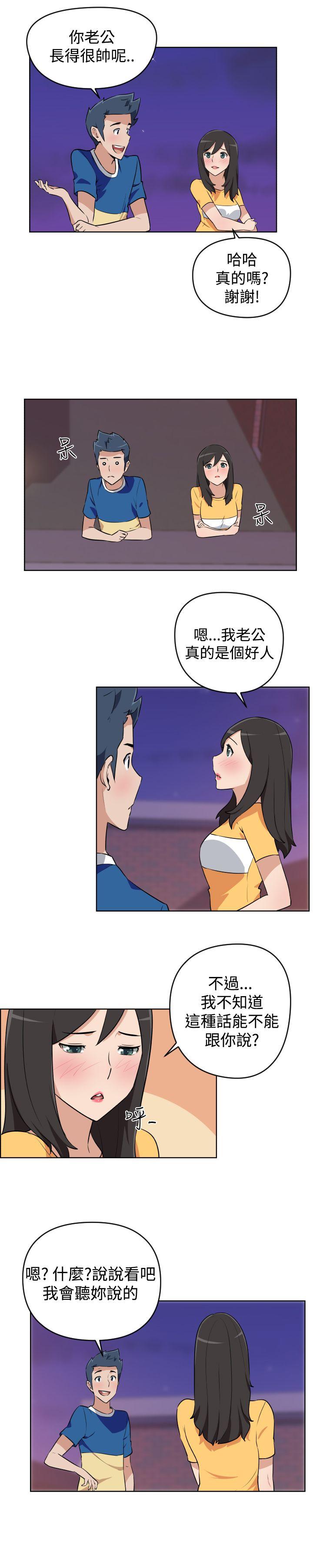 社区的神秘美容院[h漫]韩漫全集-社区的神祕美容院-第5話无删减无遮挡章节图片 