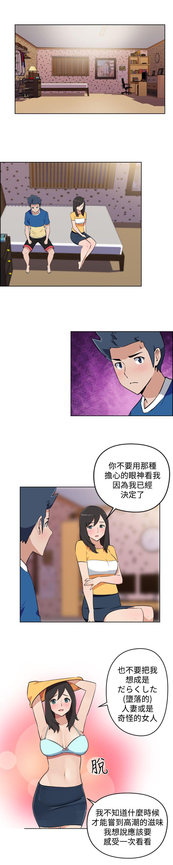 社区的神秘美容院[h漫]韩漫全集-社区的神祕美容院-第6話无删减无遮挡章节图片 