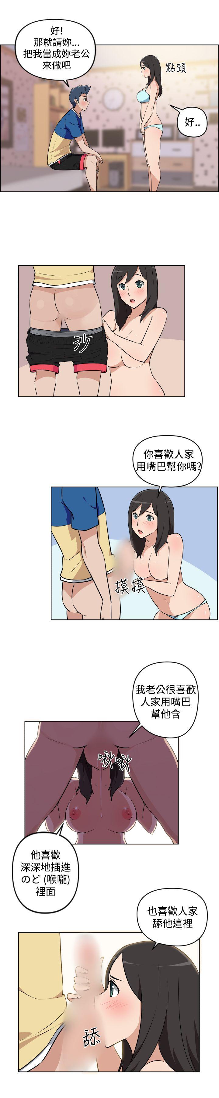 社区的神秘美容院[h漫]韩漫全集-社区的神祕美容院-第6話无删减无遮挡章节图片 