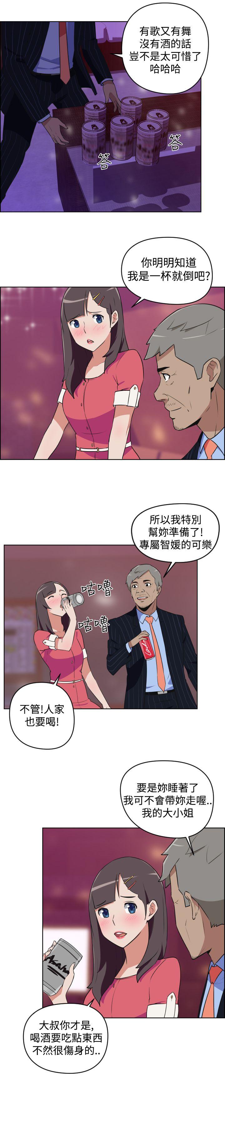 社区的神秘美容院[h漫]韩漫全集-社区的神祕美容院-第7話无删减无遮挡章节图片 