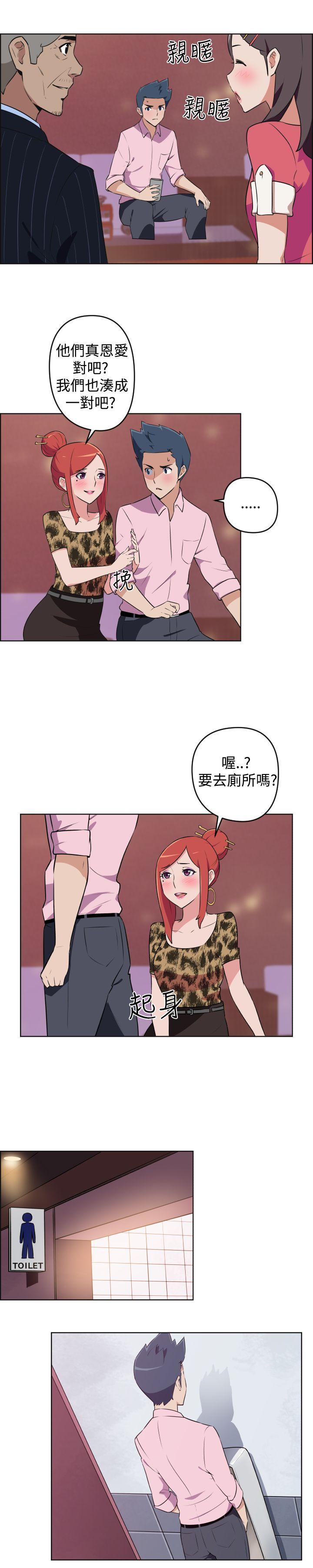 社区的神秘美容院[h漫]韩漫全集-社区的神祕美容院-第7話无删减无遮挡章节图片 
