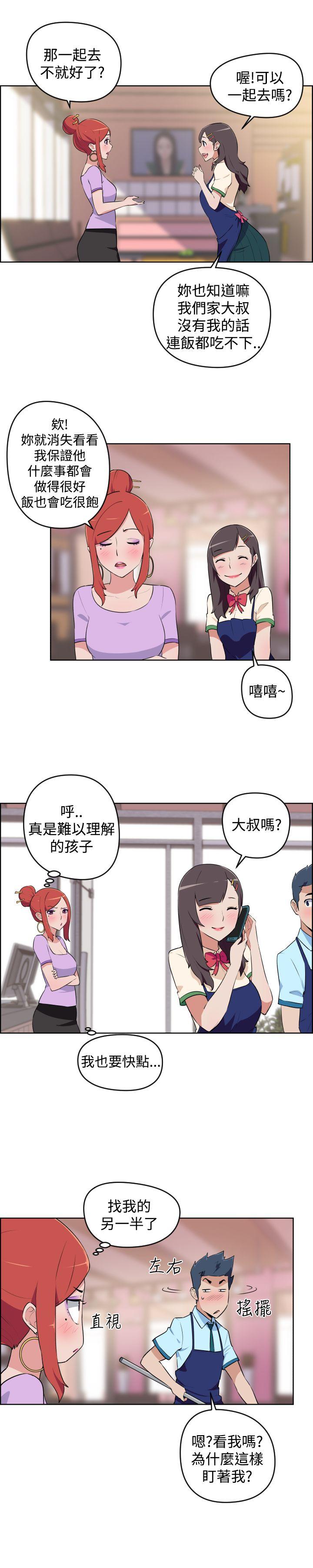 社区的神秘美容院[h漫]韩漫全集-社区的神祕美容院-第7話无删减无遮挡章节图片 