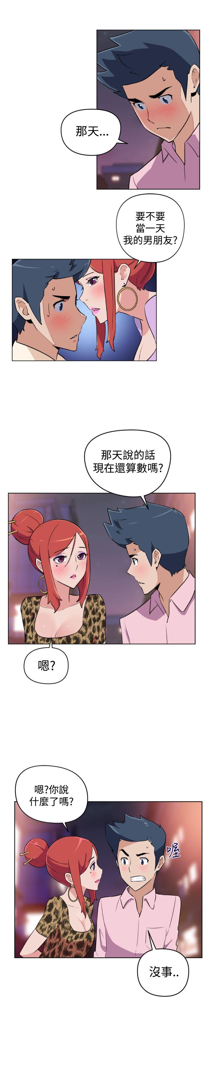 社区的神秘美容院[抖漫]韩漫全集-社區的神祕美容院-第8話无删减无遮挡章节图片 