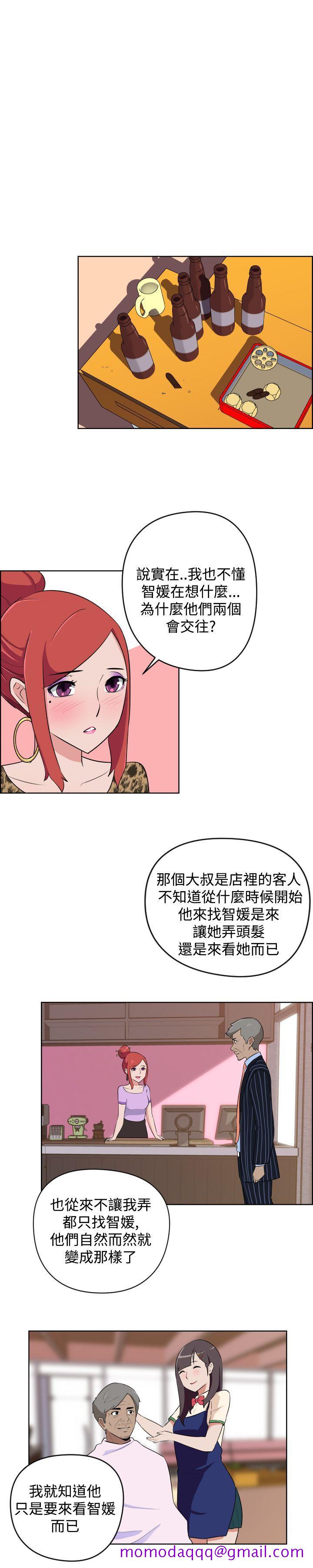 社区的神秘美容院[抖漫]韩漫全集-社區的神祕美容院-第8話无删减无遮挡章节图片 