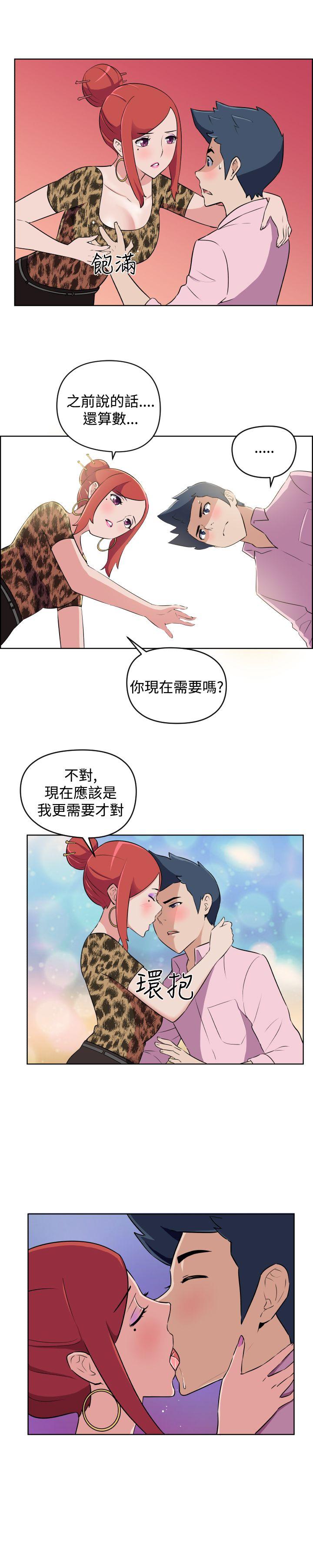 社区的神秘美容院[抖漫]韩漫全集-社區的神祕美容院-第8話无删减无遮挡章节图片 