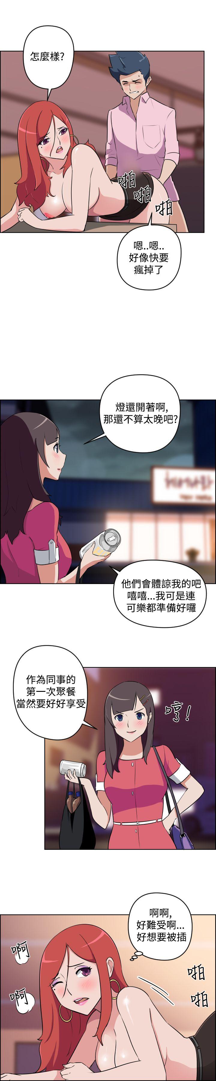 社区的神秘美容院[h漫]韩漫全集-社区的神祕美容院-第9話无删减无遮挡章节图片 