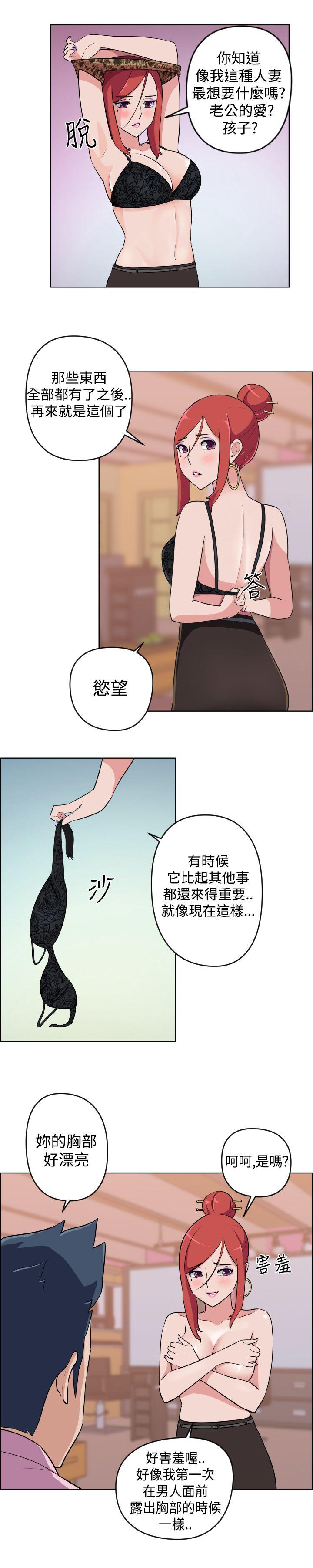 社区的神秘美容院[h漫]韩漫全集-社区的神祕美容院-第9話无删减无遮挡章节图片 