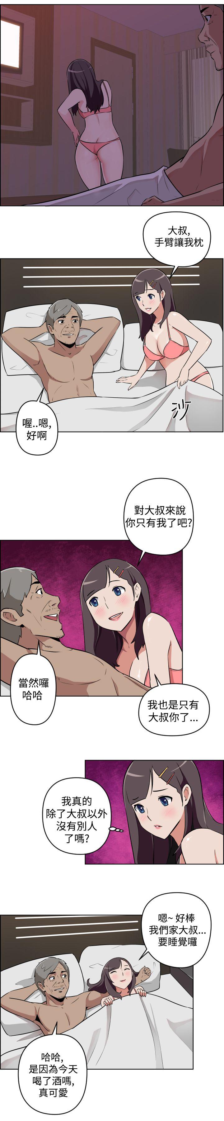 社区的神秘美容院[h漫]韩漫全集-社区的神祕美容院-第10話无删减无遮挡章节图片 