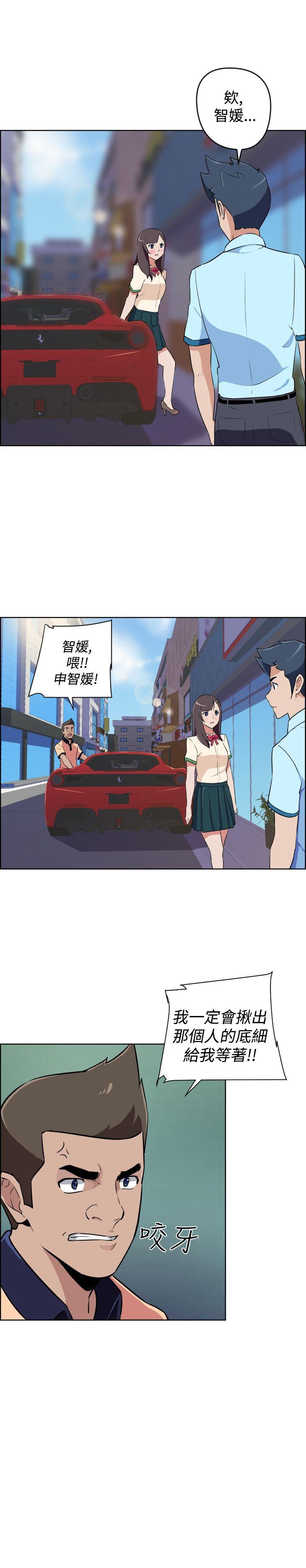 社区的神秘美容院[h漫]韩漫全集-社区的神祕美容院-第10話无删减无遮挡章节图片 
