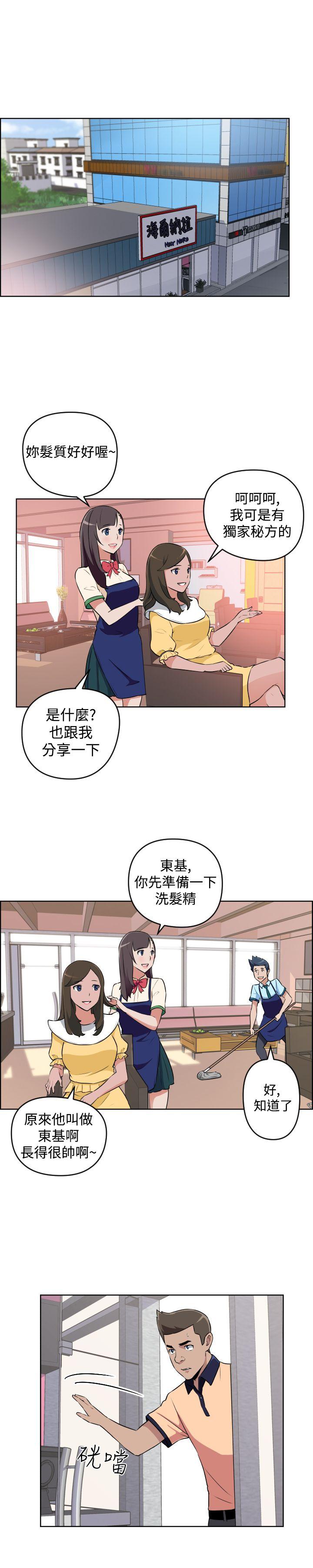 社区的神秘美容院[h漫]韩漫全集-社区的神祕美容院-第11話无删减无遮挡章节图片 