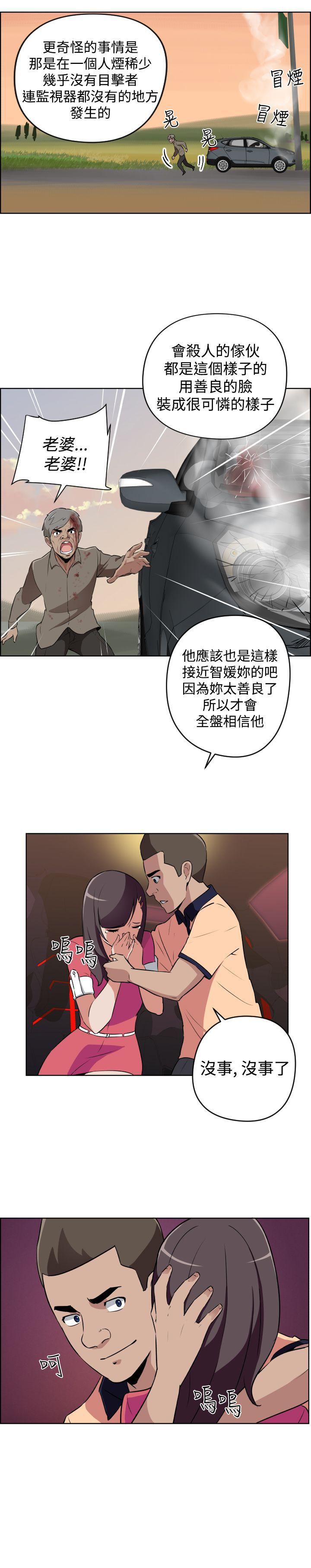 社区的神秘美容院[h漫]韩漫全集-社区的神祕美容院-第11話无删减无遮挡章节图片 