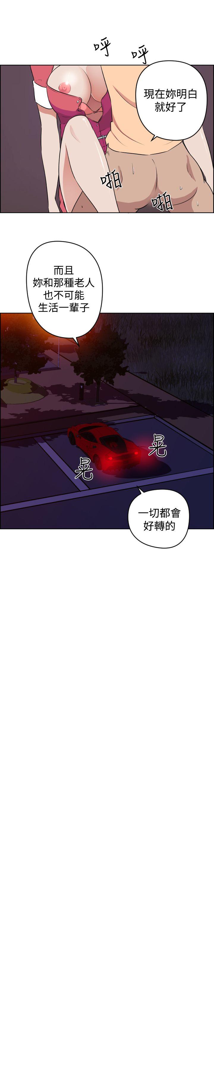 社区的神秘美容院[抖漫]韩漫全集-社區的神祕美容院-第12話无删减无遮挡章节图片 