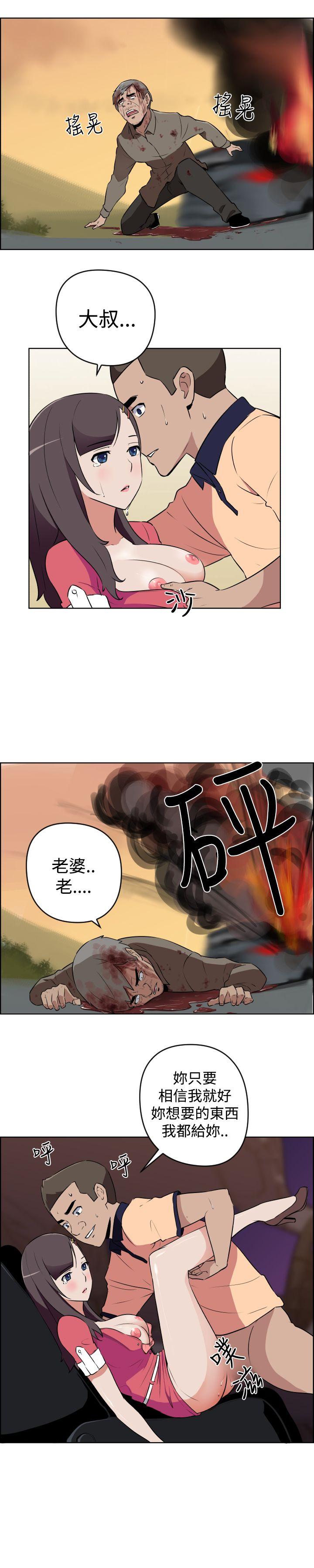社区的神秘美容院[抖漫]韩漫全集-社區的神祕美容院-第12話无删减无遮挡章节图片 