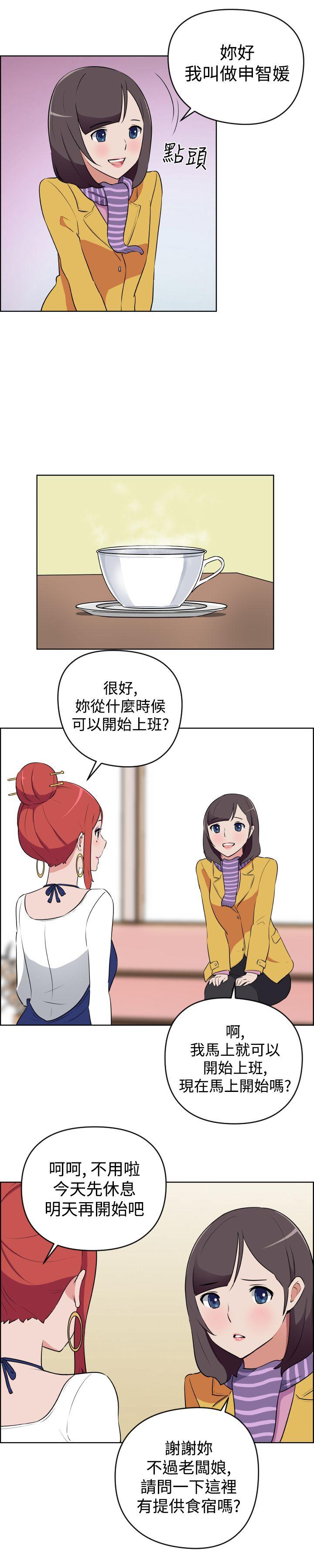 社区的神秘美容院[抖漫]韩漫全集-社區的神祕美容院-第12話无删减无遮挡章节图片 