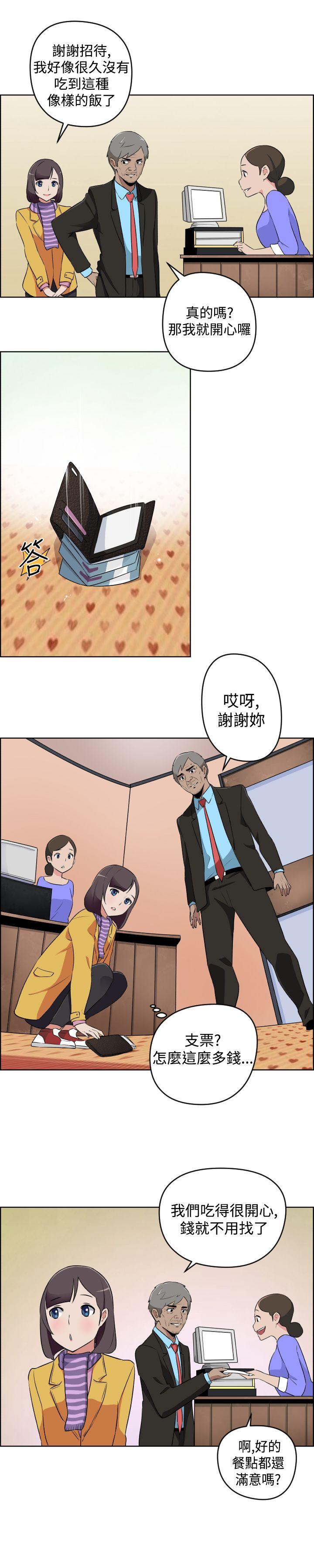 社区的神秘美容院[h漫]韩漫全集-社区的神祕美容院-第13話无删减无遮挡章节图片 
