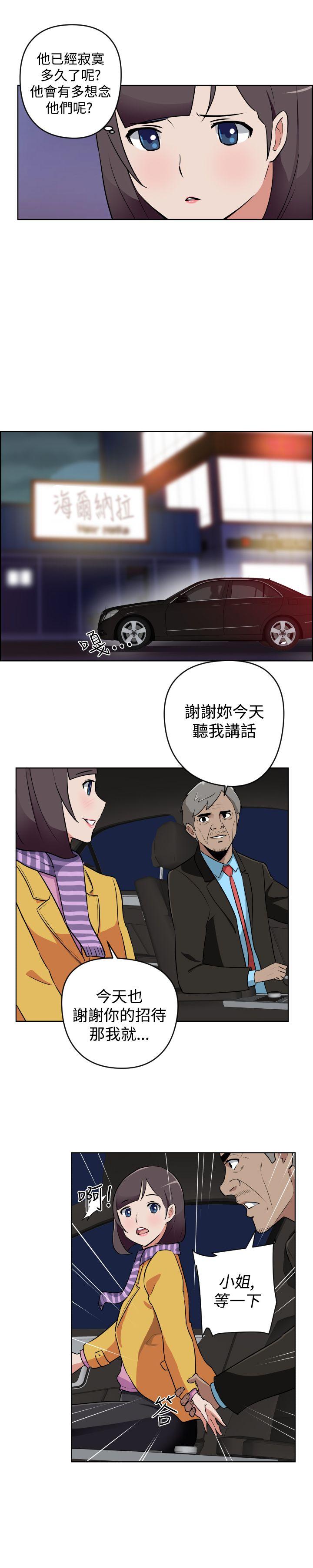 社区的神秘美容院[h漫]韩漫全集-社区的神祕美容院-第13話无删减无遮挡章节图片 