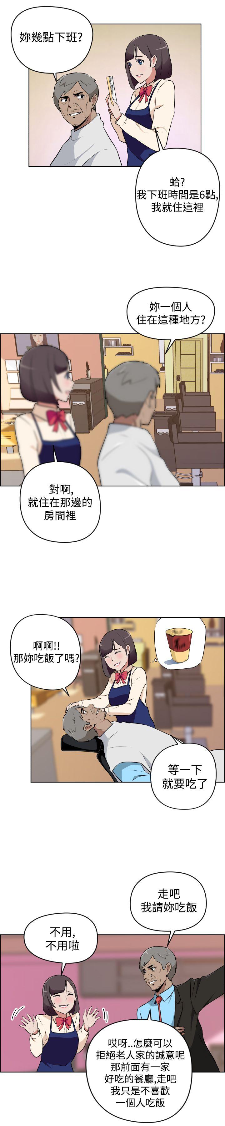 社区的神秘美容院[h漫]韩漫全集-社区的神祕美容院-第13話无删减无遮挡章节图片 