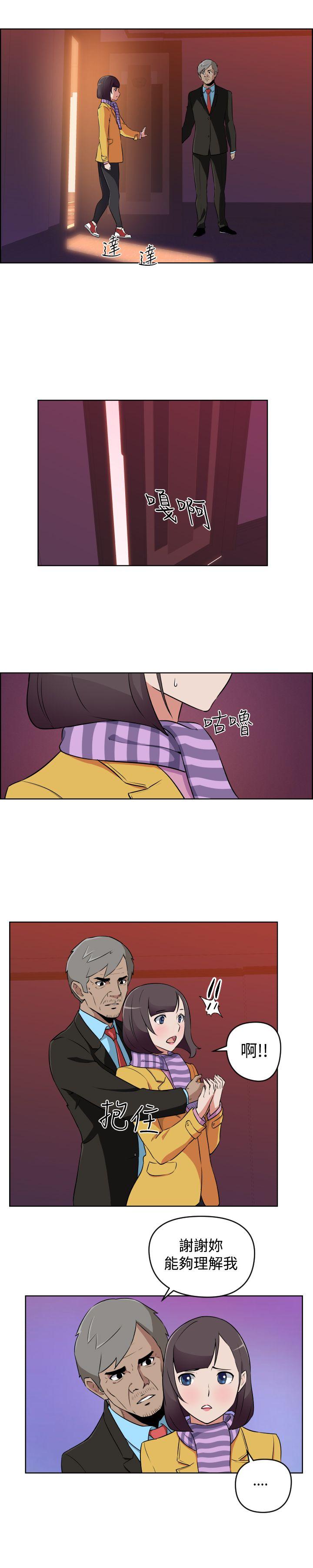 社区的神秘美容院[h漫]韩漫全集-社区的神祕美容院-第14話无删减无遮挡章节图片 
