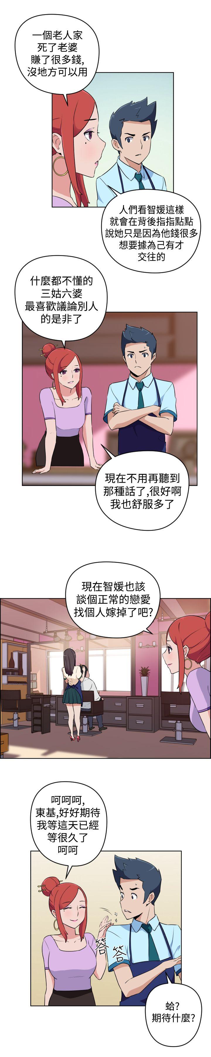社区的神秘美容院[h漫]韩漫全集-社区的神祕美容院-第15話无删减无遮挡章节图片 