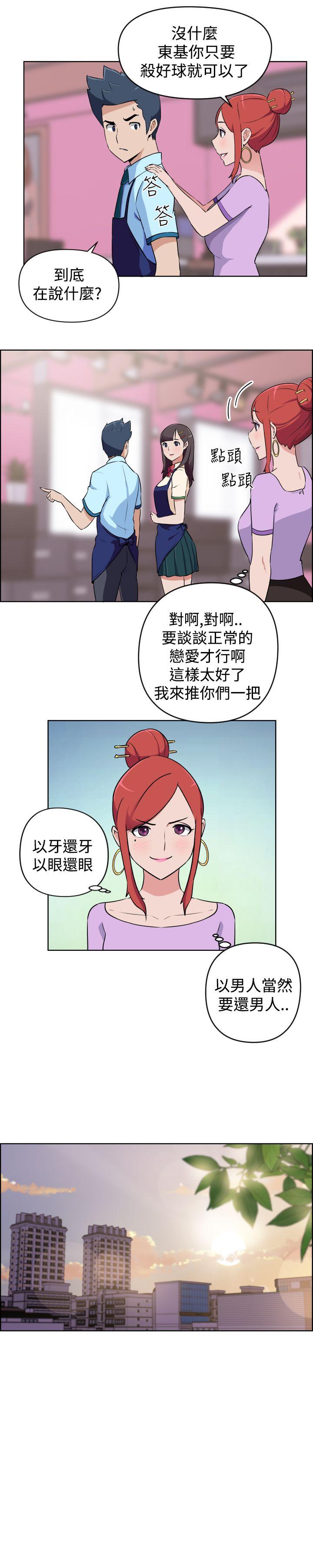 社区的神秘美容院[h漫]韩漫全集-社区的神祕美容院-第15話无删减无遮挡章节图片 