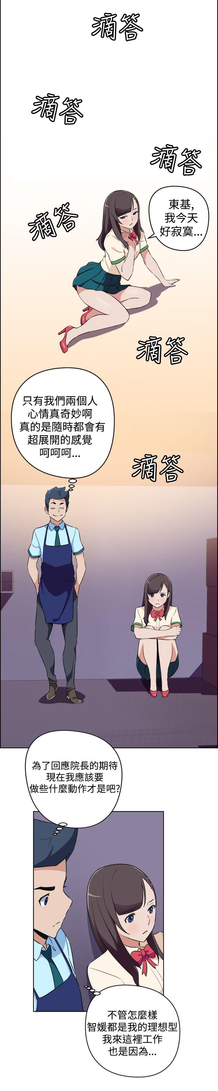 社区的神秘美容院[h漫]韩漫全集-社区的神祕美容院-第15話无删减无遮挡章节图片 