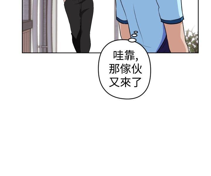 社区的神秘美容院[h漫]韩漫全集-社区的神祕美容院-第16話无删减无遮挡章节图片 