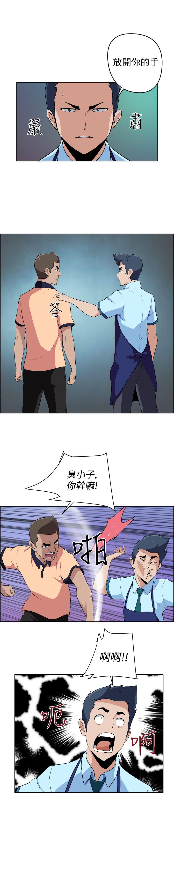 社区的神秘美容院[h漫]韩漫全集-社区的神祕美容院-第16話无删减无遮挡章节图片 