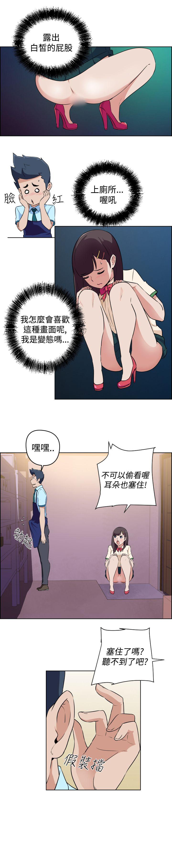 社区的神秘美容院[h漫]韩漫全集-社区的神祕美容院-第16話无删减无遮挡章节图片 