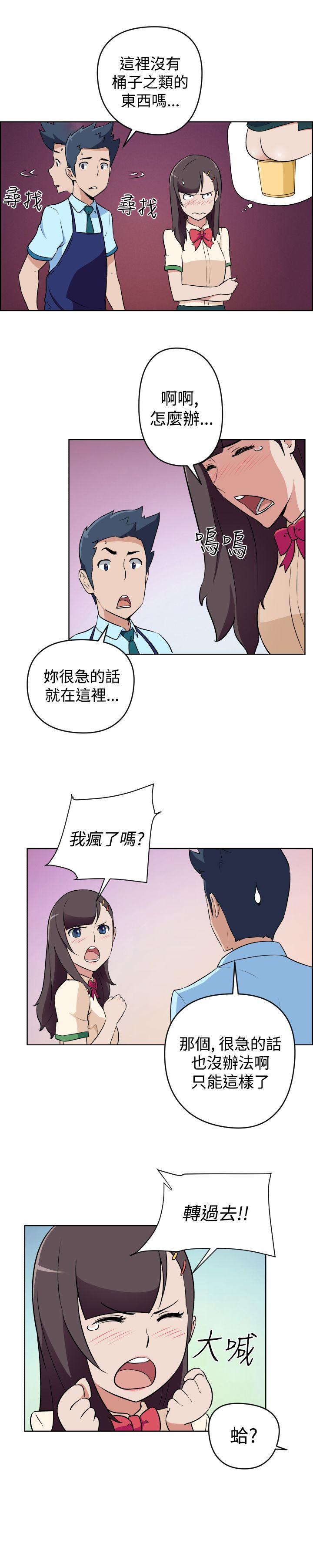 社区的神秘美容院[h漫]韩漫全集-社区的神祕美容院-第16話无删减无遮挡章节图片 