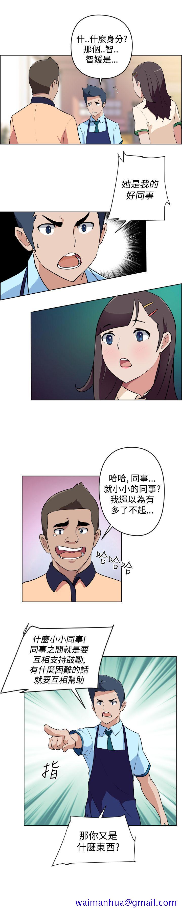 社区的神秘美容院[h漫]韩漫全集-社区的神祕美容院-第16話无删减无遮挡章节图片 