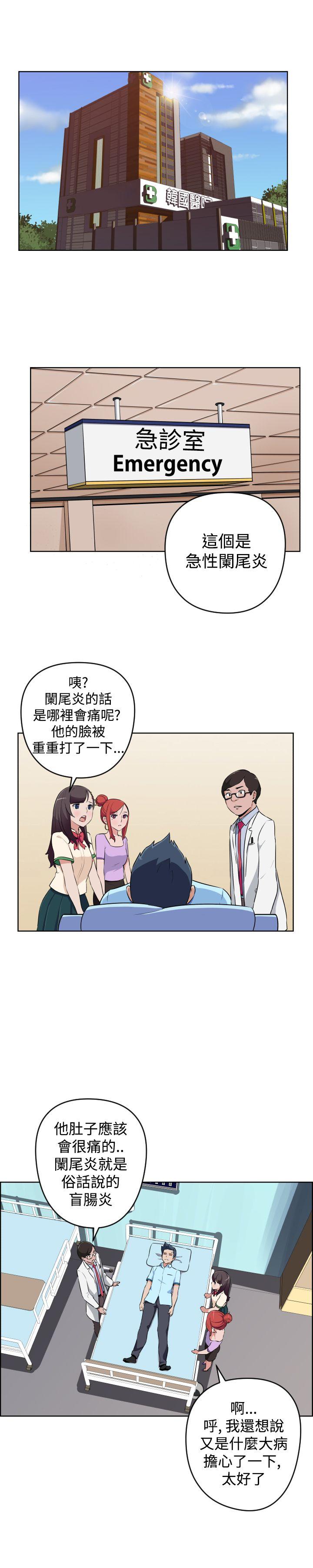 社区的神秘美容院[h漫]韩漫全集-社区的神祕美容院-第17話无删减无遮挡章节图片 