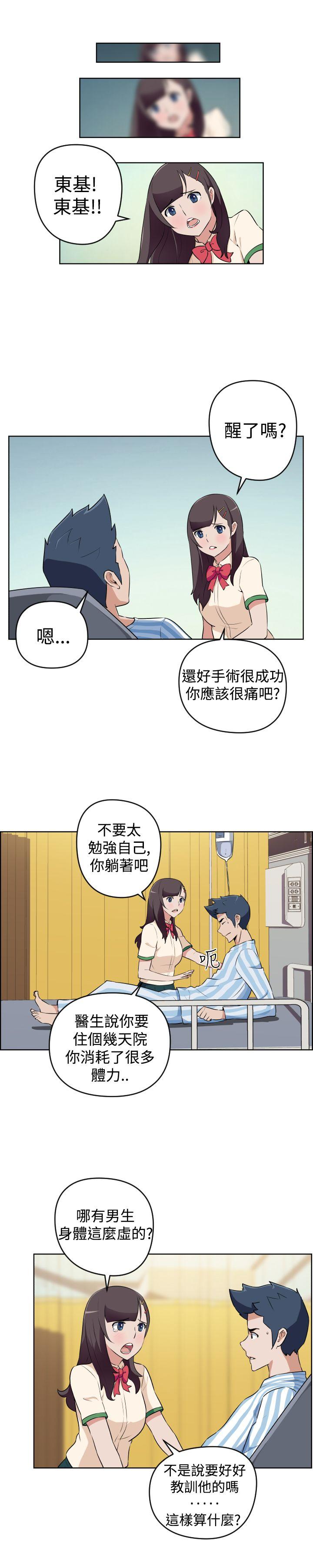 社区的神秘美容院[h漫]韩漫全集-社区的神祕美容院-第17話无删减无遮挡章节图片 