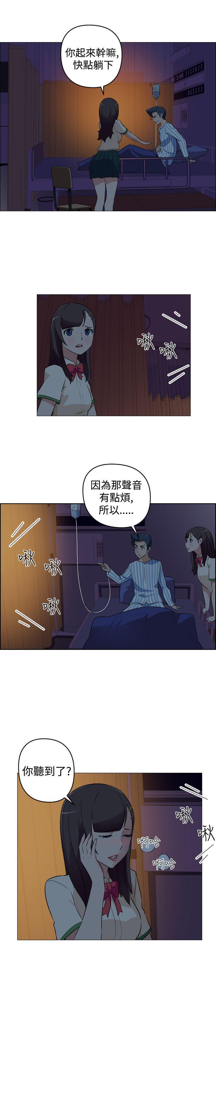 社区的神秘美容院[h漫]韩漫全集-社区的神祕美容院-第17話无删减无遮挡章节图片 