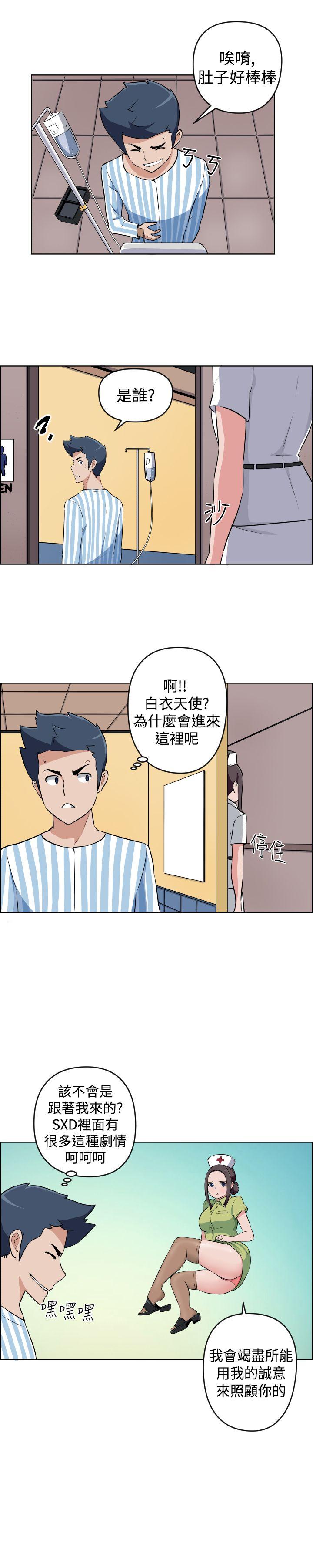 社区的神秘美容院[h漫]韩漫全集-社区的神祕美容院-第17話无删减无遮挡章节图片 