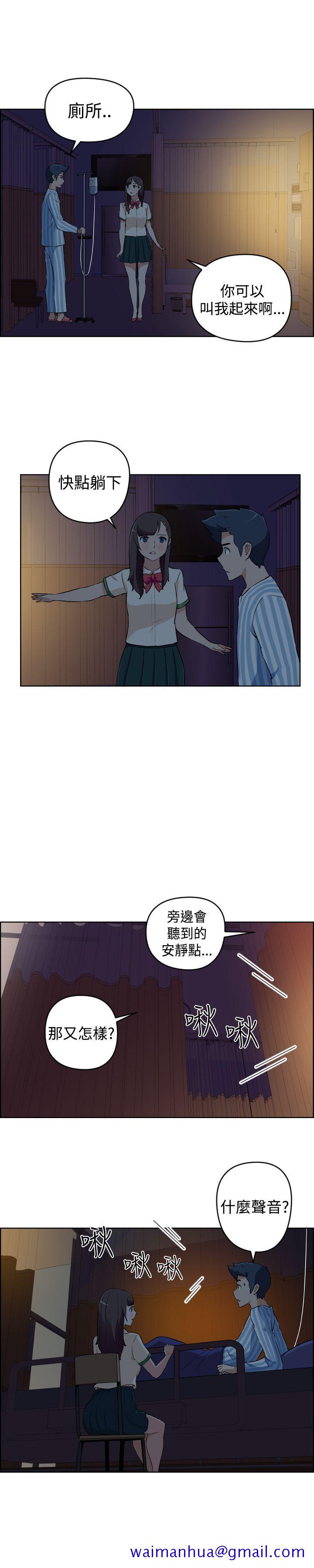 社区的神秘美容院[h漫]韩漫全集-社区的神祕美容院-第17話无删减无遮挡章节图片 