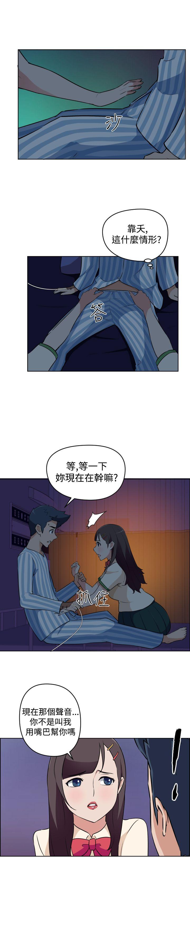 社区的神秘美容院[h漫]韩漫全集-社区的神祕美容院-第18話无删减无遮挡章节图片 