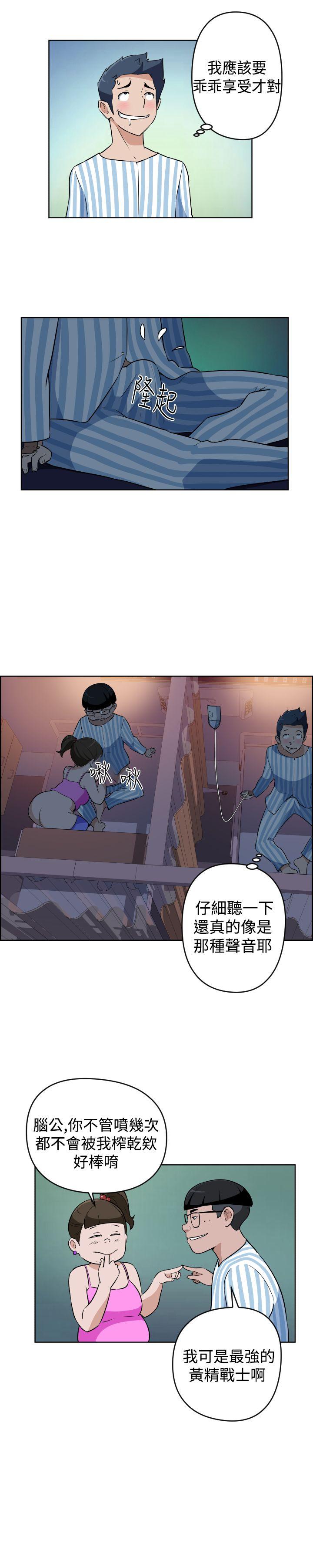 社区的神秘美容院[h漫]韩漫全集-社区的神祕美容院-第18話无删减无遮挡章节图片 