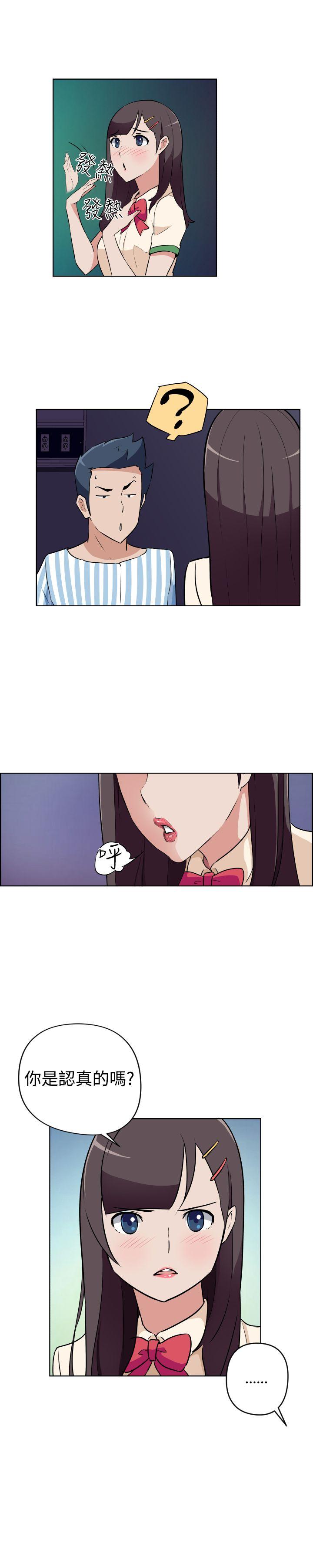 社区的神秘美容院[h漫]韩漫全集-社区的神祕美容院-第18話无删减无遮挡章节图片 